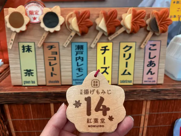 スポット内のおすすめ