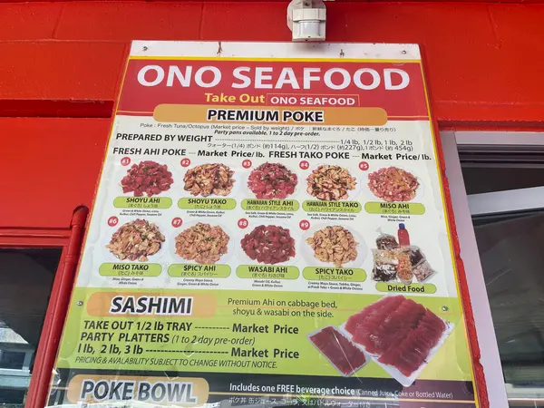 スポット内のおすすめ
