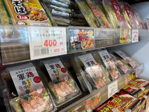 スポット内のおすすめ