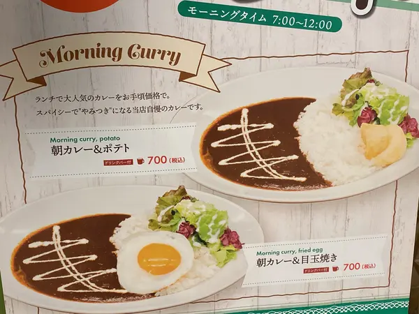 ガッツリ食べたい人におすすめ✨