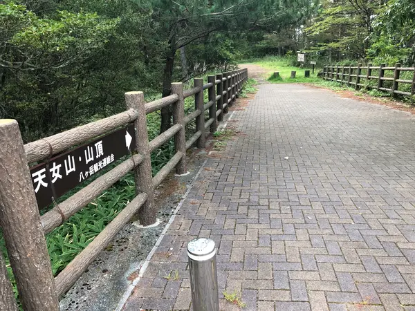 天女山へ