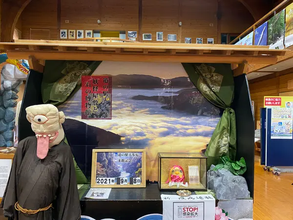 妖怪の展示
