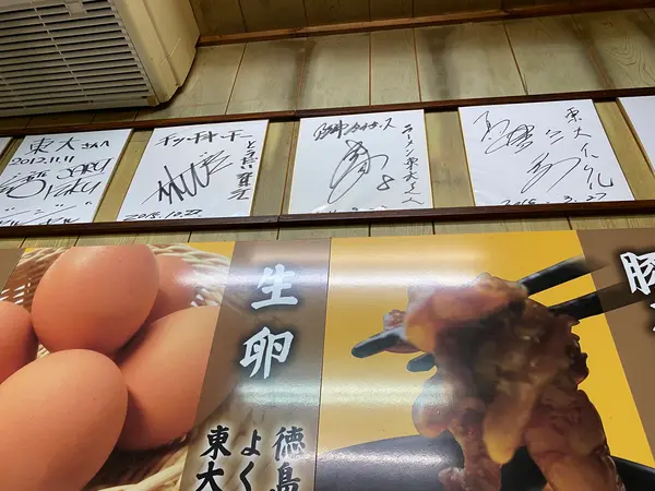 サインたち