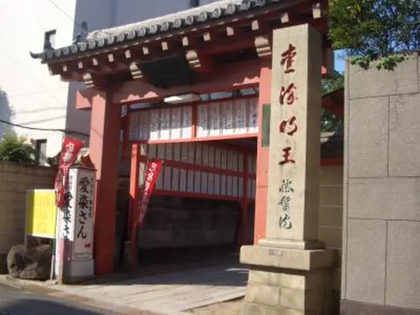 愛染まつり