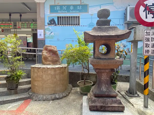 瑞芳火車站 裏口