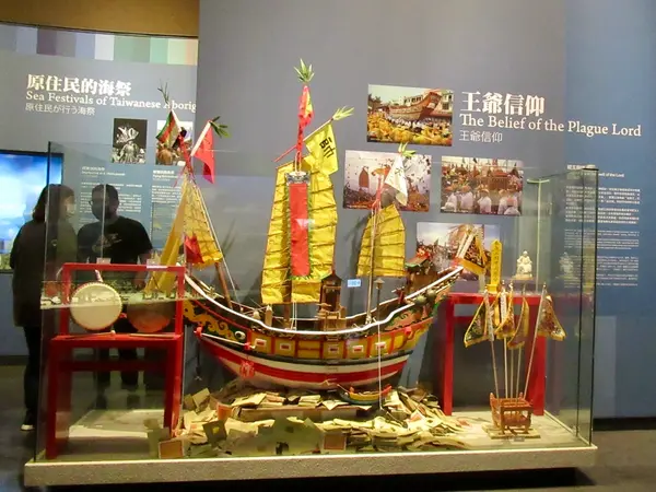 國立海洋科技博物館 内部
