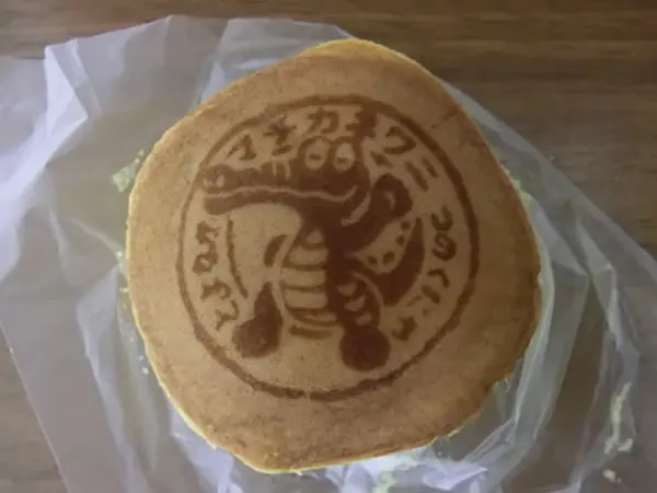 マチカネワニどら焼き