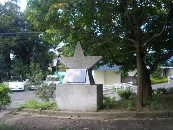 交野市のシンボル