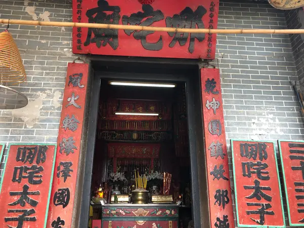 ナーチャ廟