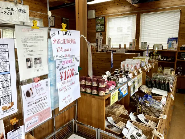 特産品②