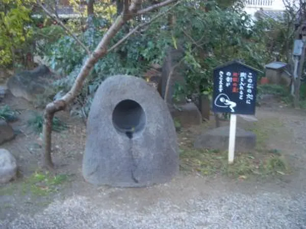 地獄の釜の音