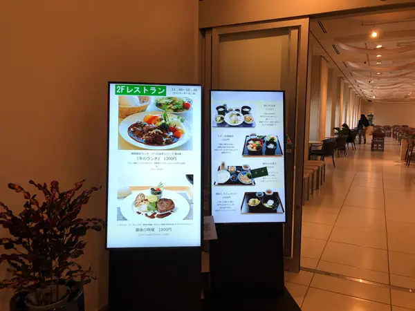 レストラン