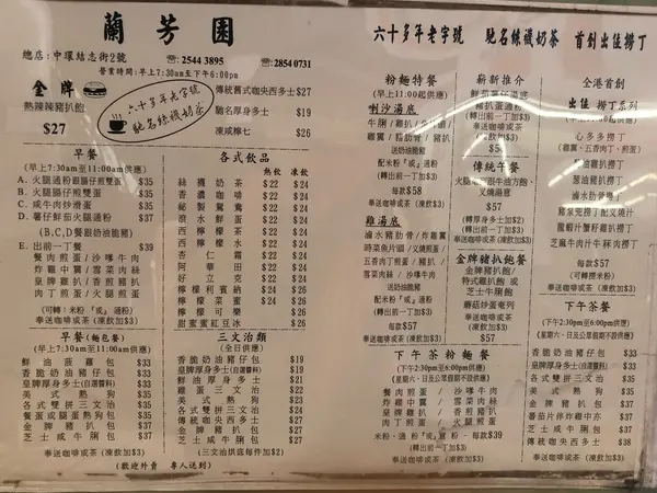 スポット内のおすすめ