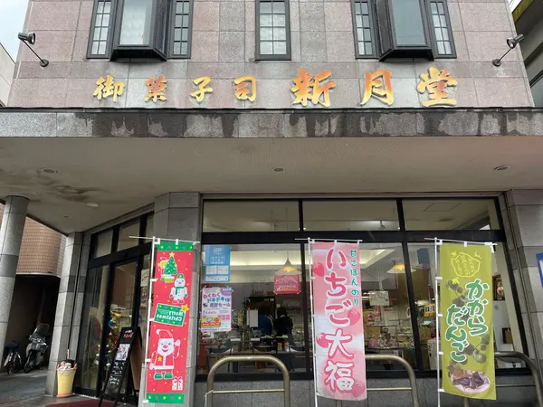 スポット内のおすすめ