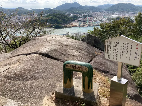 鼓岩