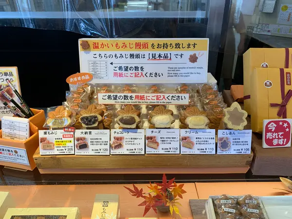 スポット内のおすすめ