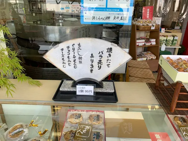 スポット内のおすすめ