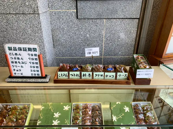 スポット内のおすすめ