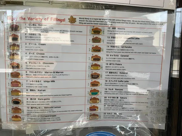 スポット内のおすすめ