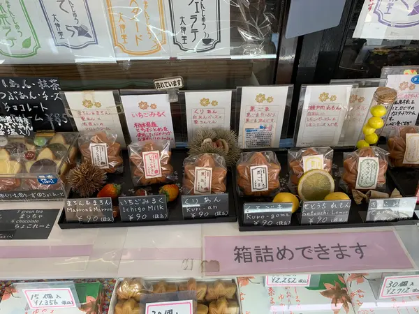 スポット内のおすすめ