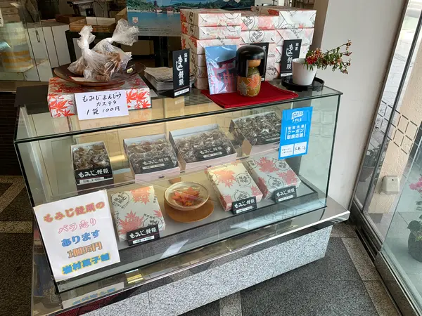 スポット内のおすすめ