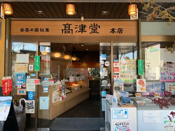 スポット内のおすすめ