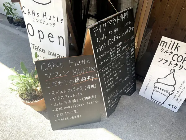 メニュー看板