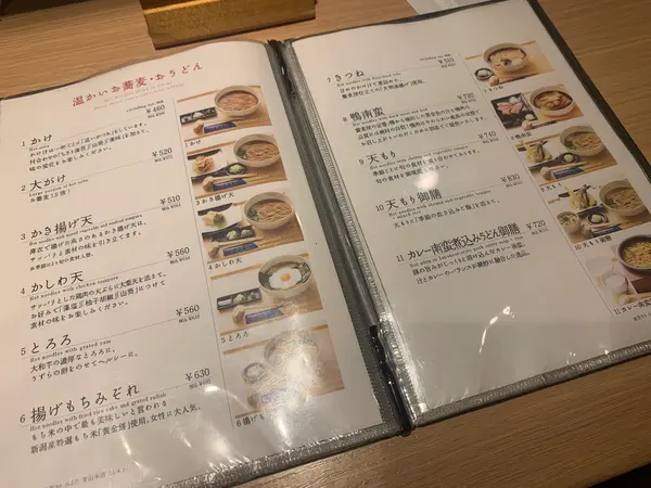 スポット内のおすすめ