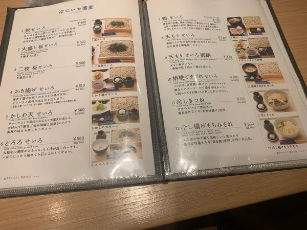 スポット内のおすすめ