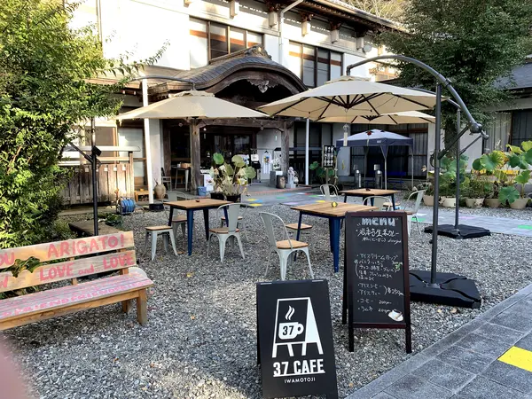 カフェ