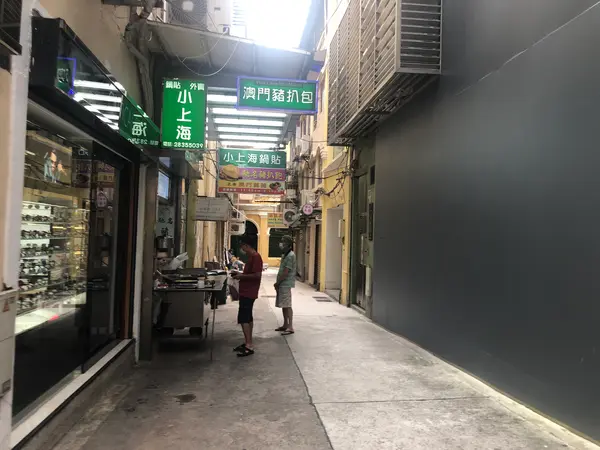 小上海