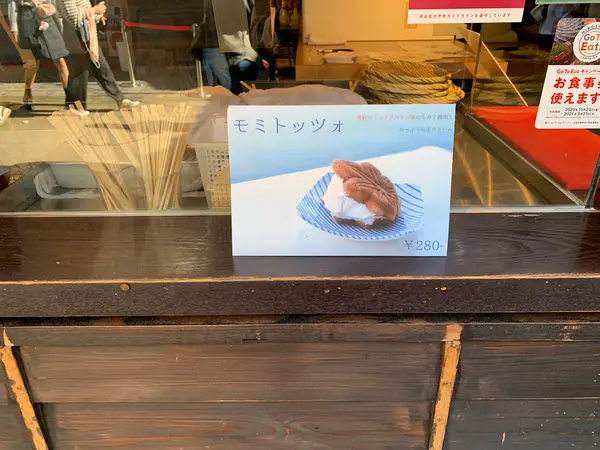 スポット内のおすすめ