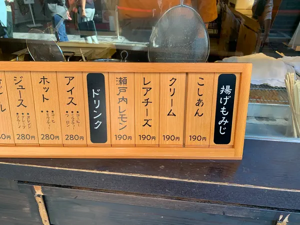 スポット内のおすすめ