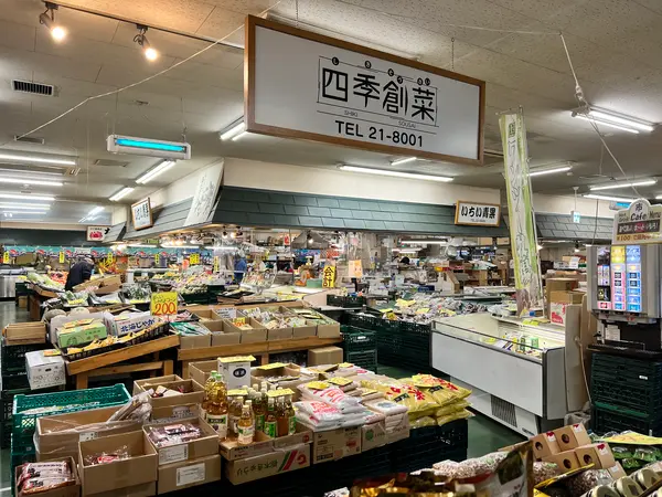スポット内のおすすめ