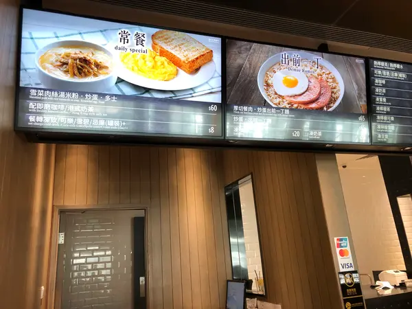 マカオ空港