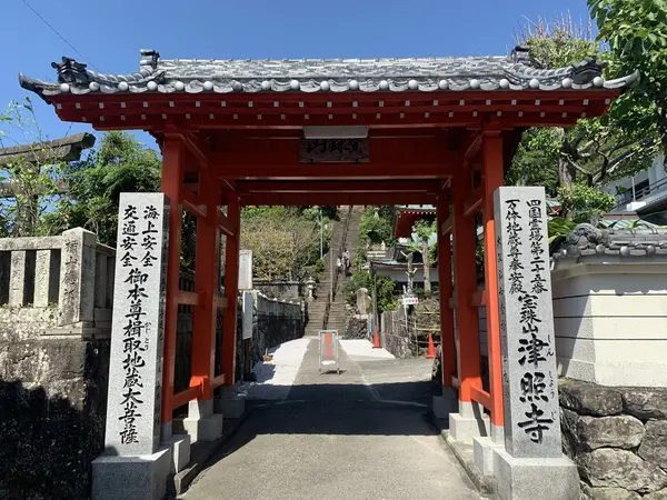 朱門
