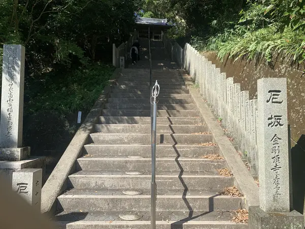 厄坂