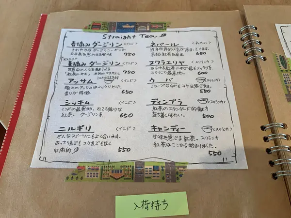 メニュー②