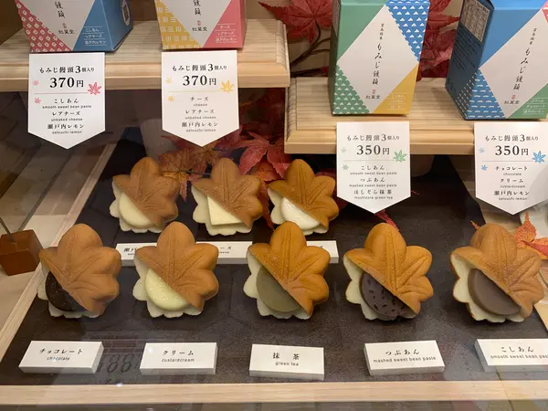 スポット内のおすすめ