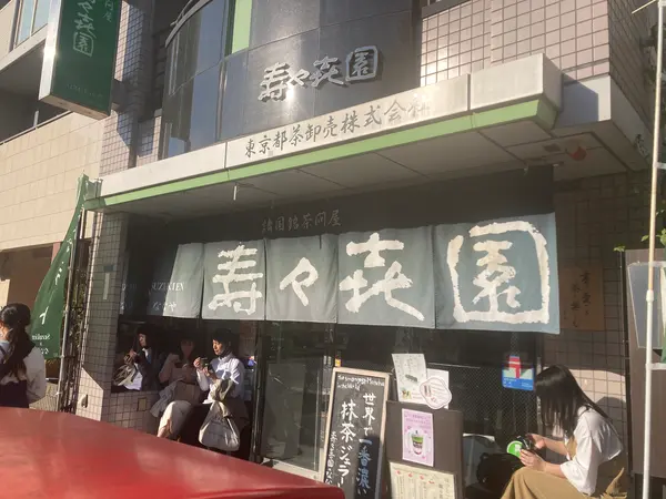 お店の名前、読めますか？