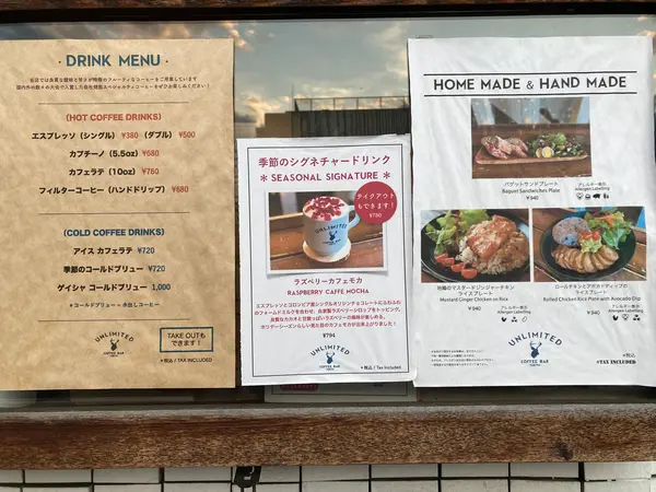 スポット内のおすすめ