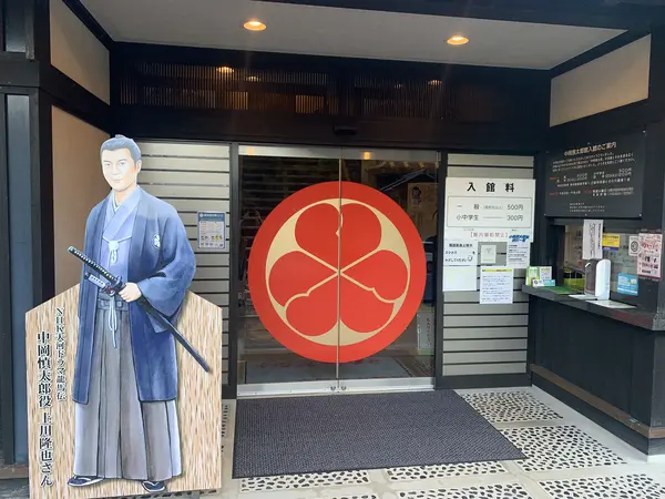 入口