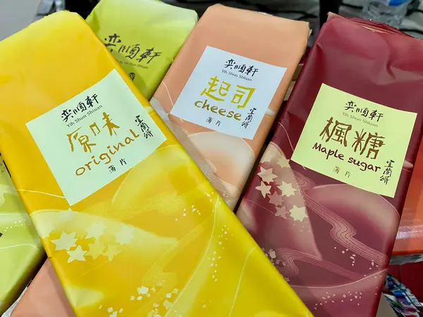 弈順軒　宜蘭名産　牛舌餅