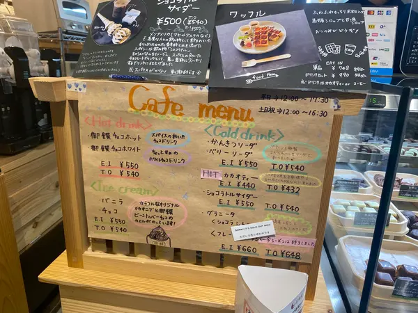 スポット内のおすすめ