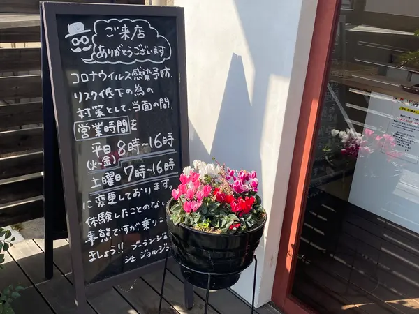 定休日は月曜日と日曜日です！