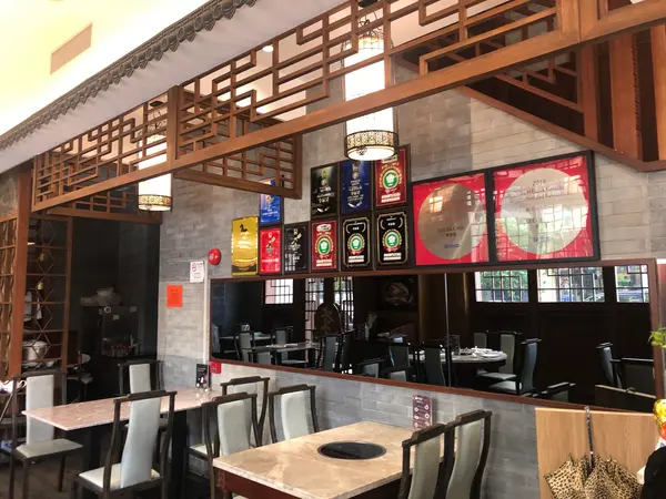 李家宴