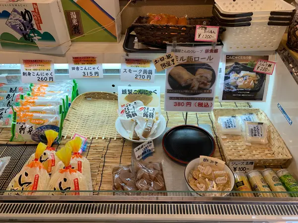 スポット内のおすすめ