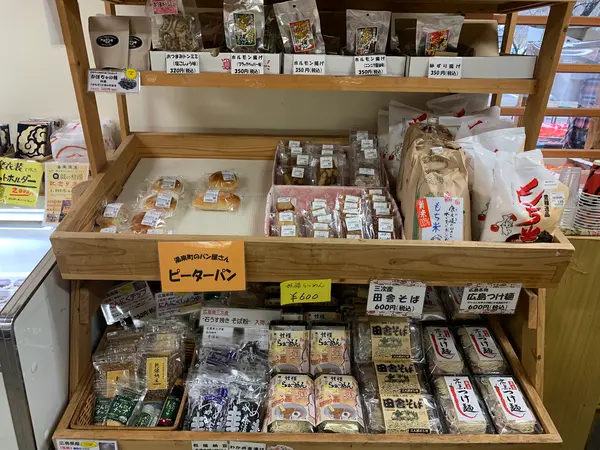 スポット内のおすすめ