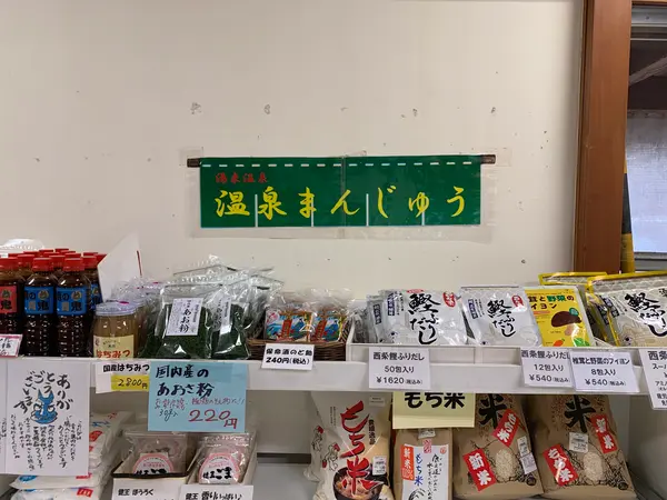 スポット内のおすすめ