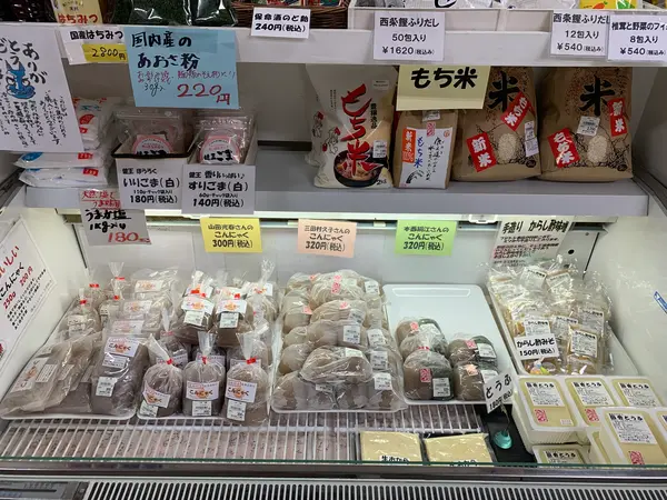 スポット内のおすすめ